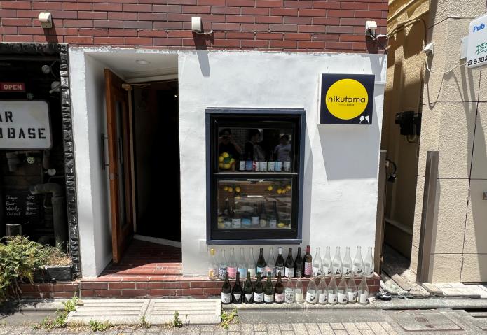 【杉並区】西荻窪駅徒歩5分／少人数開業向け／鉄板焼居酒屋／居抜き物件【10月6日初期費用・賃料値下げ】